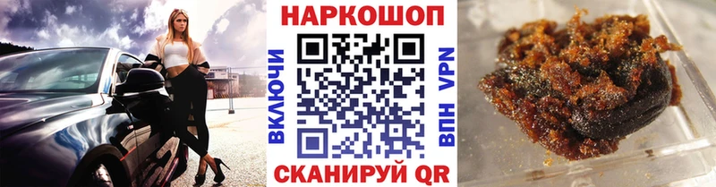 Виды наркоты Кущёвская СОЛЬ  МАРИХУАНА  МЕФ  Гашиш  КОКАИН 
