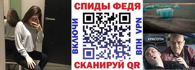 АМФ Premium  где можно купить наркотик  Кущёвская 