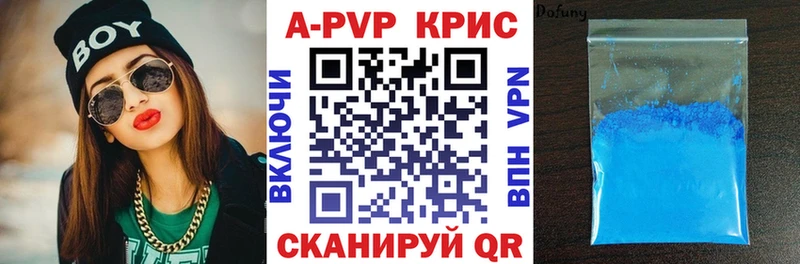 дарнет шоп Кущёвская A-PVP мука