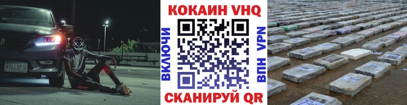 omg как войти  нарко площадка наркотические препараты  COCAIN Колумбийский  Кущёвская 