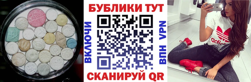 Экстази Philipp Plein  хочу   Кущёвская 
