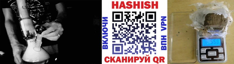 Гашиш hashish наркота Кущёвская