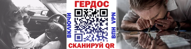 закладка  Кущёвская  ГЕРОИН Heroin 