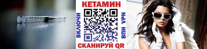 Кетамин ketamine  Кущёвская 