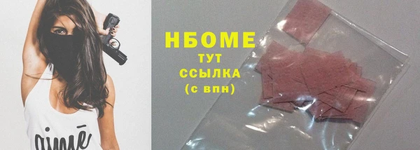 винт Балахна