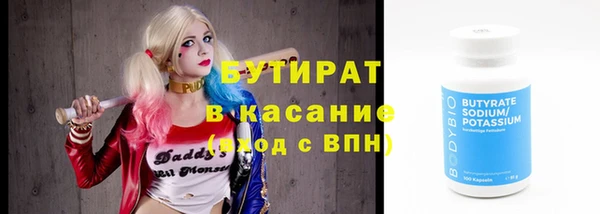 винт Балахна