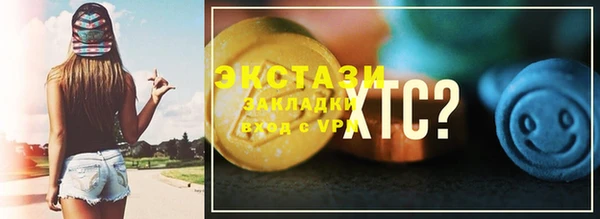 винт Балахна