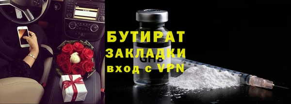 а пвп мука Балабаново