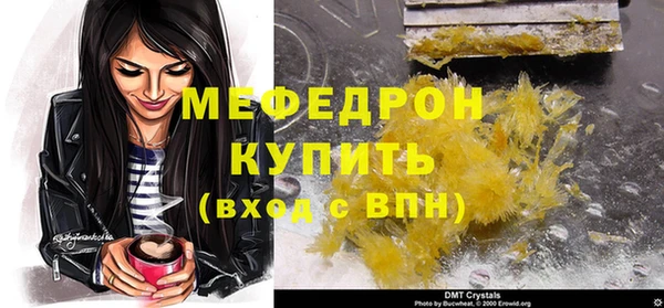 а пвп мука Балабаново