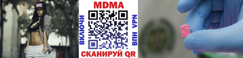 MDMA crystal  Кущёвская 