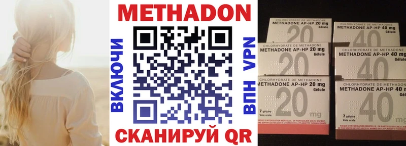 ОМГ ОМГ ТОР  Кущёвская  Метадон мёд 