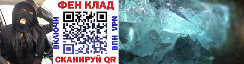 Метамфетамин пудра  KRAKEN зеркало  Кущёвская 